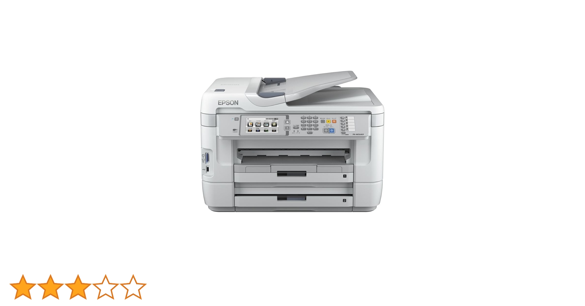 エプソン　FAX コピー EPSON PX-M5041F A3複合機 Amazon.co.jp: エプソン プリンター A3 インクジェット 複合機